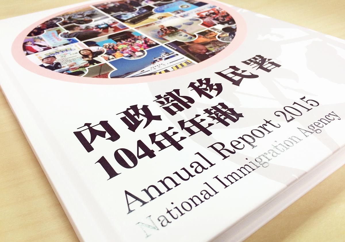 NIA 2015 Annual Report 1
